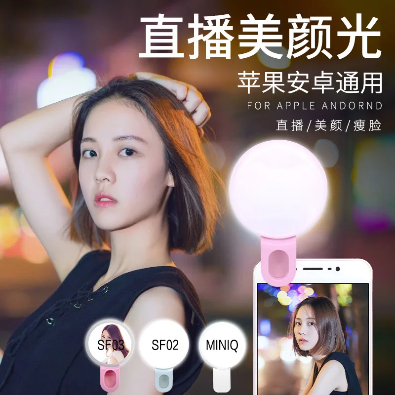 Cep Telefonu LED Selfie Halka  - Lighting Gallery incelemesi ve fiyatı